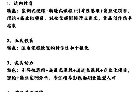 警惕隐形陷阱:深入剖析广告软件的本质与应对之道 警惕隐形陷阱:深入剖析广告软件的本质与应对之道