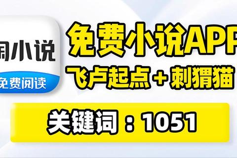 畅享沉浸式阅读新境界 飞卢小说软件海量资源实时更新