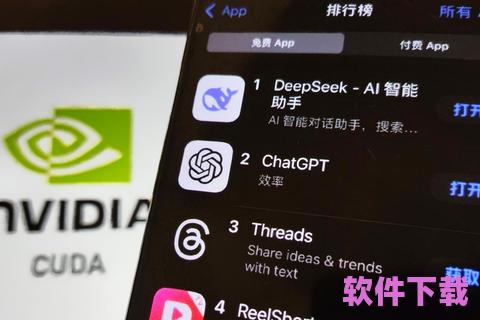 苹果手机不能下载deepseek，苹果手机不能下载定期报告吗