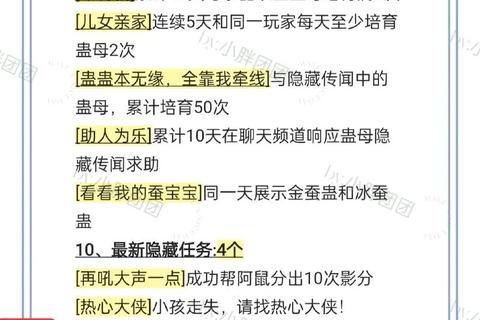 仙剑5传攻略：仙剑5传全流程攻略与隐藏要素大揭秘