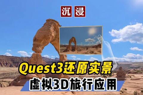 极速革新智能机架软件畅享沉浸式游戏新视界 极速革新智能机架软件畅享沉浸式游戏新视界