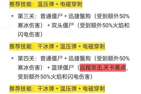 手机游戏攻略网;手游攻略秘籍大全助你轻松通关制霸战场