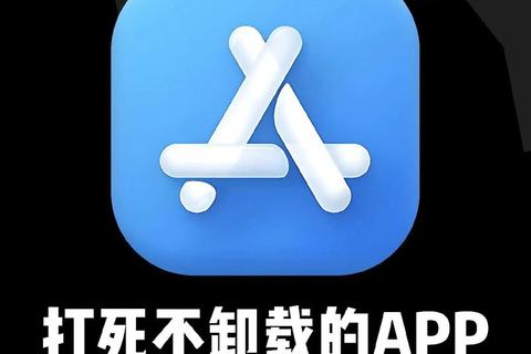 下载app下载软件