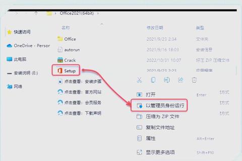 高效获取Office 2013永久激活码一键激活稳定无忧