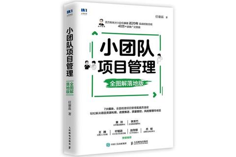 高效精准驱动：卓越项目工程管理软件全面赋能团队协作