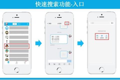全面解析TIM是什么软件：高效办公必备神器深度揭秘