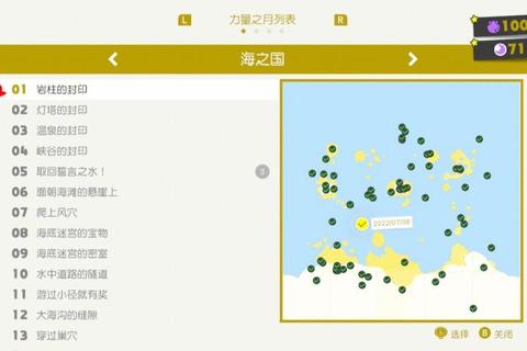 奥德赛月亮攻略;《奥德赛月亮全收集通关指南与隐藏技巧详解》 奥德赛月亮攻略;《奥德赛月亮全收集通关指南与隐藏技巧详解》