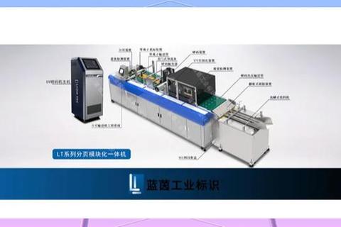 智能高效喷码软件革新升级工业标识精准新体验