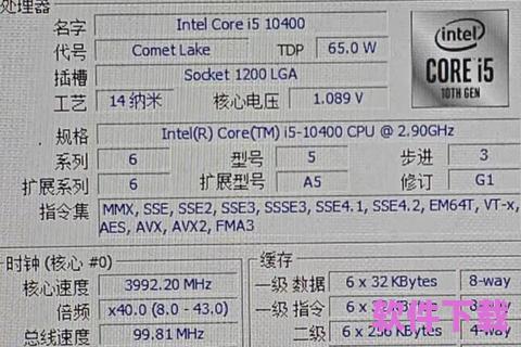 CPU-Z下载：深度解析你的电脑硬件性能，轻松掌握每一项配置