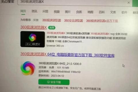 极速畅享电脑上手机浏览器高效模拟新体验 极速畅享电脑上手机浏览器高效模拟新体验