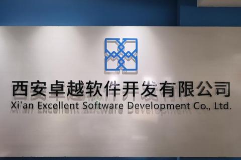 创新引领未来大连软件开发卓越品质再攀高峰 创新引领未来大连软件开发卓越品质再攀高峰