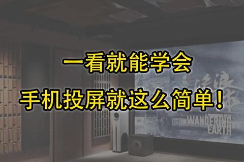 《手机影视软件哪个好？超全评测带你畅享高清视界》