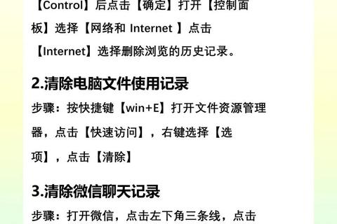 高效掌握如何彻底删除电脑软件的实用技巧指南 高效掌握如何彻底删除电脑软件的实用技巧指南