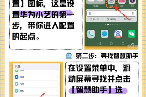 畅玩无忧华为手机极速下载软件超实用技巧大揭秘