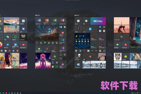 Win10专业版下载，让工作与娱乐更高效