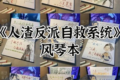 《渣男攻略系统:反制套路解锁真心密钥》 《渣男攻略系统:反制套路解锁真心密钥》