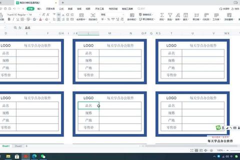 高效全能免费标签编辑打印软件轻松定制专业级精美标签 高效全能免费标签编辑打印软件轻松定制专业级精美标签