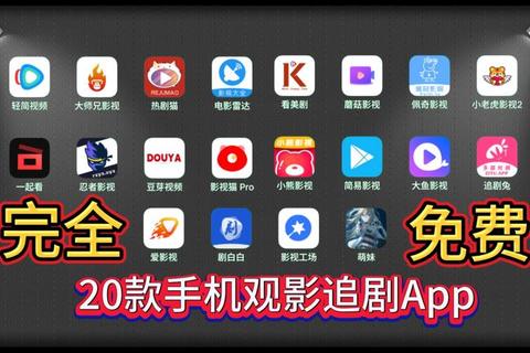 极致畅享VIP影视软件海量高清资源沉浸式观影新体验