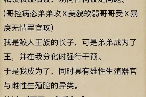 NP攻略全解析 新手必看高效技巧指南