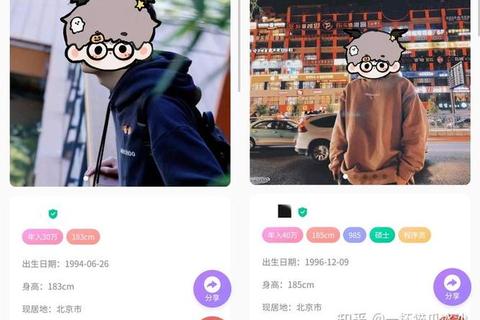 《真实高效相亲软件推荐：精准匹配脱单必备》