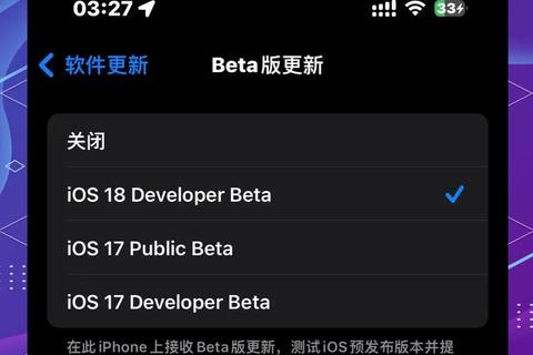iOS软件极速传输秘诀:一键跨设备畅传高效教程 iOS软件极速传输秘诀:一键跨设备畅传高效教程