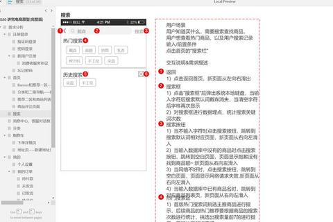高效解锁rp文件的必备实用软件推荐指南 高效解锁rp文件的必备实用软件推荐指南