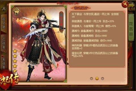 熹妃传尚药职业全方位养成攻略与实战技巧