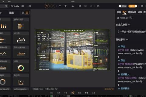极致灵动Mastercam软件赋能智能数控加工新境界