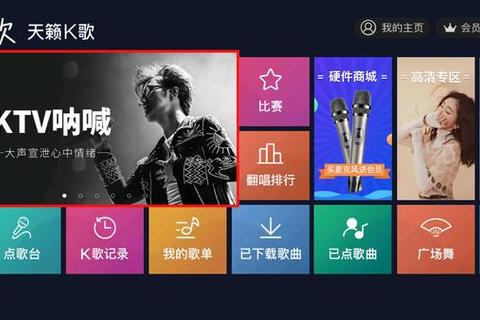 灵动天籁随心唱响能唱歌的软件解锁极致声乐魅力 灵动天籁随心唱响能唱歌的软件解锁极致声乐魅力