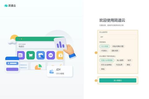 高效驾驭常用电脑软件 轻松解锁极致数字办公体验 高效驾驭常用电脑软件 轻松解锁极致数字办公体验