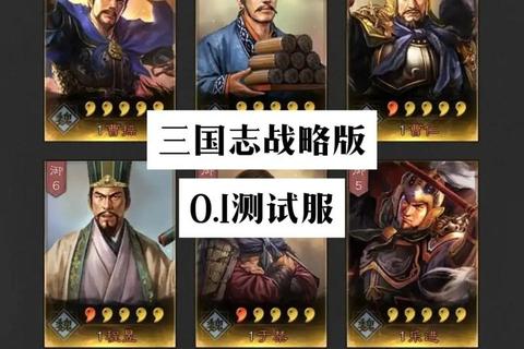 三国志4攻略,《三国志4完全攻略:制霸战场全战术解析》 三国志4攻略,《三国志4完全攻略:制霸战场全战术解析》