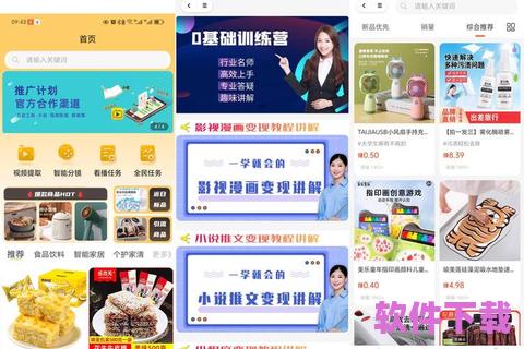 小优视频app下载——全新体验，精彩内容一触即达