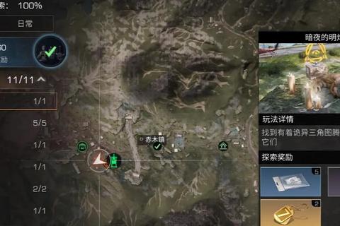 《明日之后生存必看:全地图通关技巧视频详解》 《明日之后生存必看:全地图通关技巧视频详解》