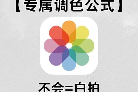 精准调色高效处理专业级单反修图软件哪个好用户口碑力荐
