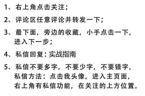 终极传奇私服外挂调法深度解析：精准掌握高效实战秘籍