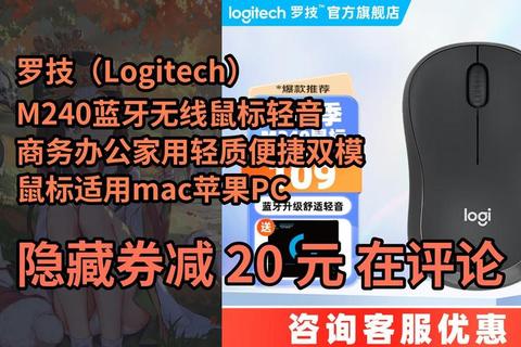 极致高效智能适配罗技鼠标配对软件畅享无线操控新境界 极致高效智能适配罗技鼠标配对软件畅享无线操控新境界