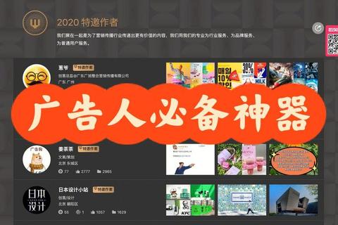 创意爆棚设计广告图用什么软件最专业高效 创意爆棚设计广告图用什么软件最专业高效