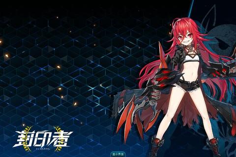 封印者攻略_《封印者全职业养成与副本实战技巧指南》 封印者攻略_《封印者全职业养成与副本实战技巧指南》