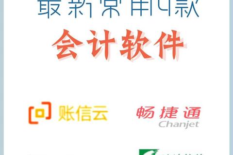 超实用推荐手机版记账软件哪个好助你轻松掌握理财秘诀