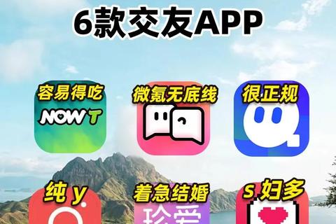 新加坡年轻人都在用的高效脱单交友软件大揭秘 新加坡年轻人都在用的高效脱单交友软件大揭秘