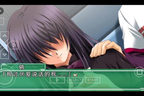 ever17攻略;时空轮回终局解谜 Ever17全路线攻略精要
