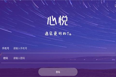 心悦app官网下载，心悦商城app官网下载