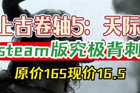 老滚5 攻略:《老滚5终极攻略:天际省全境探索与隐藏技巧详解》 老滚5 攻略:《老滚5终极攻略:天际省全境探索与隐藏技巧详解》
