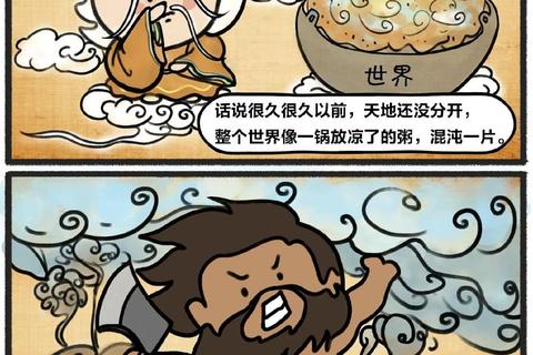 猴王出世攻略：《猴王降世神话启程全攻略必看指南》