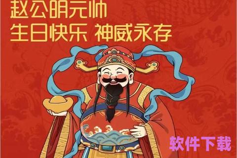 让您事半功倍的“管家婆期期准免费资料精选下载”——开启财运的钥匙