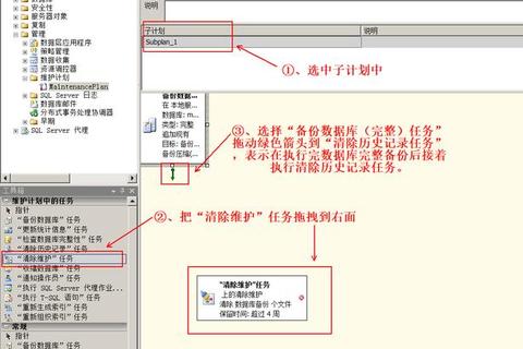 迅捷无忧智能文件备份软件让数据存储万无一失