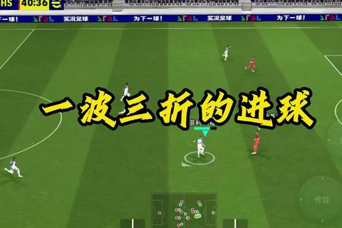 《FIFA足球世界手游制霸绿茵赛场的十大实战技巧解析》 《FIFA足球世界手游制霸绿茵赛场的十大实战技巧解析》