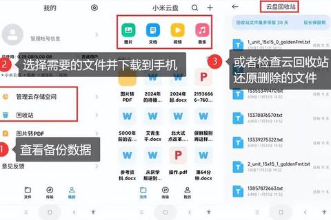 高效强力一键极速恢复误删文件的免费软件神器