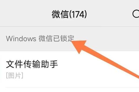 《高效精准微信跟踪软件实时守护您的隐私安全》