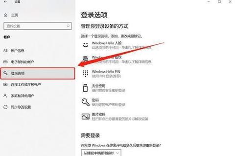 《轻松掌握高效设置软件密码的实用技巧解析》 《轻松掌握高效设置软件密码的实用技巧解析》